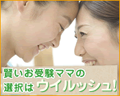 ツカモトエイム