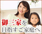 スマート