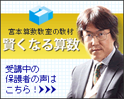 学研