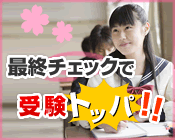 学研