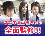学究社