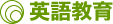 w@̉pꋳ