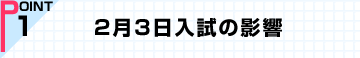 |CgP.23̉e