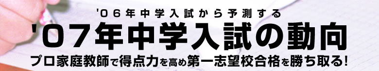 'OUNw\@'OVNw̓@vƒ닳tœ_͂ߑu]Zi
