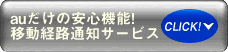 �󌱐��̈��S�����W���j�A�P�[�^�C