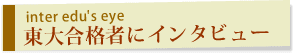 升i҂ɃC^r[