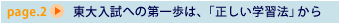 ւ̑1́AuwK@v