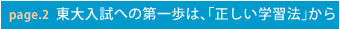 ւ̑1́AuwK@v