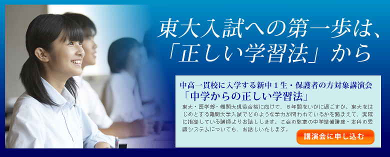 ւ̑1́AuwK@v