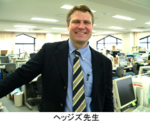 ヘッジズ先生
