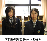 国語ディベーター