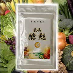 元寿酵甦