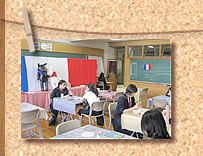 フランス語部の写真