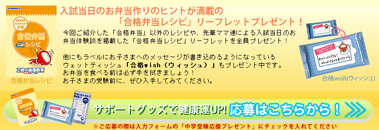 応募はこちらから！