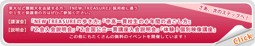 たくさんの無料のイベントを開催しています！