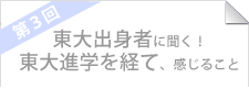 3/14更新