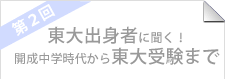 2/28更新
