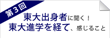 3/14更新