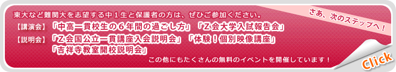 たくさんの無料のイベントを開催しています！