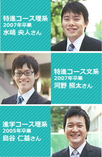 生徒たちにも好評の学習プログラム