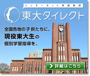 学校運営機構