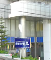 四谷大塚