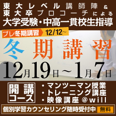 個別指導塾アイディールiDeal