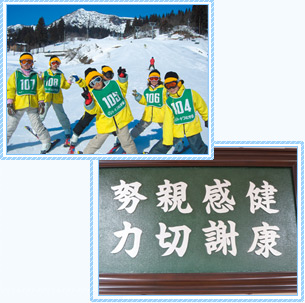 努力・親切・感謝・健康