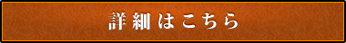 パレステージ町田サウスト　詳細はこちら