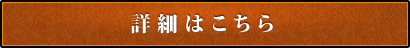 パレステージ町田サウスト　詳細はこちら