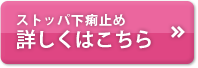 印刷ページはこちら