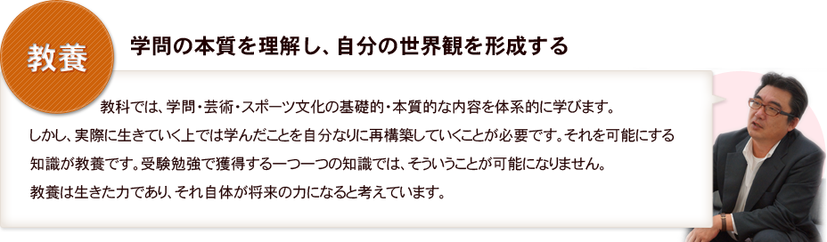 明星学園中学校・高等学校