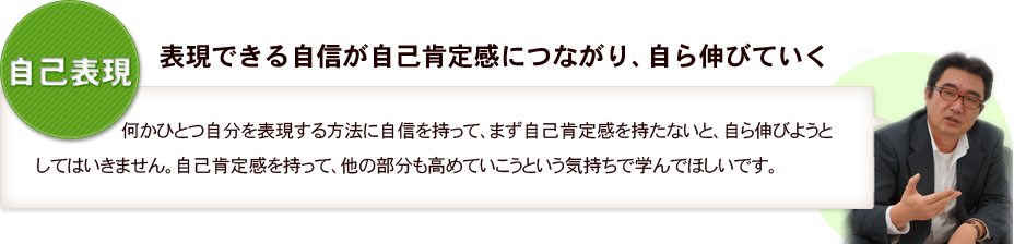 明星学園中学校・高等学校