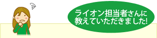 インターエデュちょこっとアンケート2