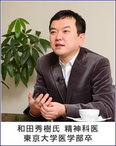 和田秀樹氏 精神科医　東京大学医学部卒