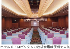 淑徳中学校