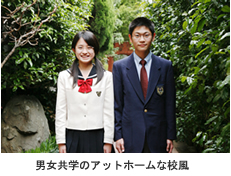 淑徳中学校