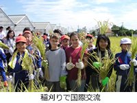 西武文理小学校