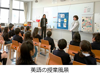 西武文理小学校
