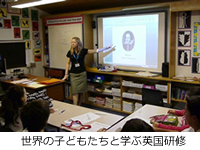 西武文理小学校