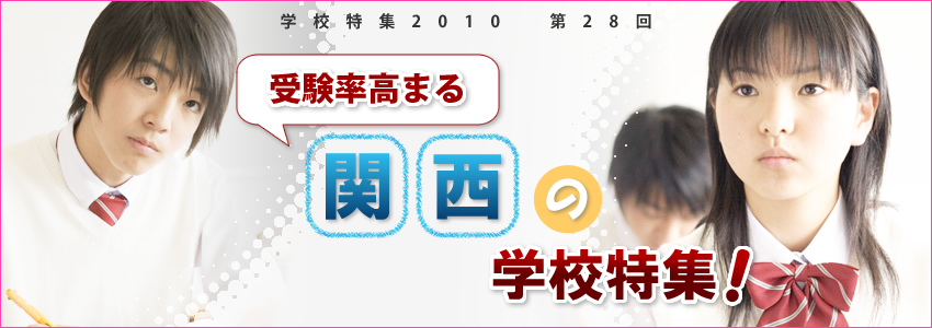 早稲田大学系属早稲田摂陵中学校 ２０１３年度受験用/英俊社（単行本） 早稲田大学系属早稲田摂陵中学校 2013年度受験用/英俊社