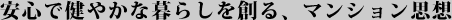 SŌ₩ȕ炵nA}Vvz