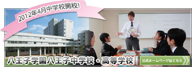 卒業生からのメッセージ