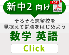 中２ 問題をダウンロード