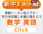 中３ 問題をダウンロード